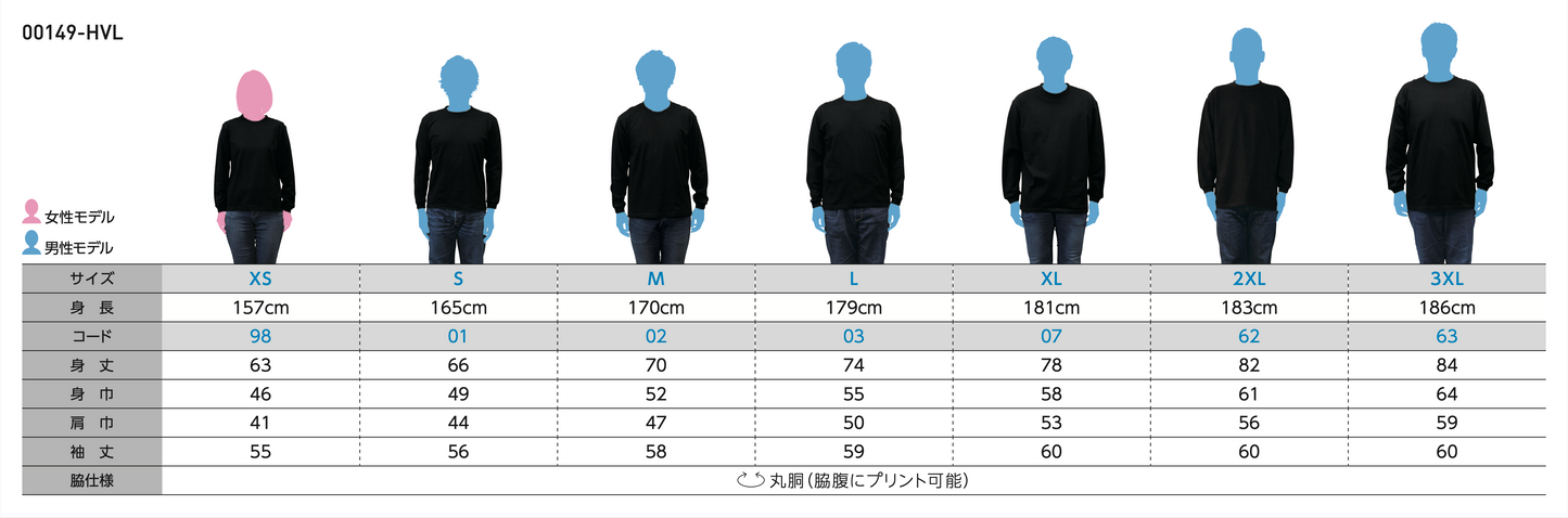【Ryu Ambe】Long sleeve T-SHIRT CHILDISH MIND