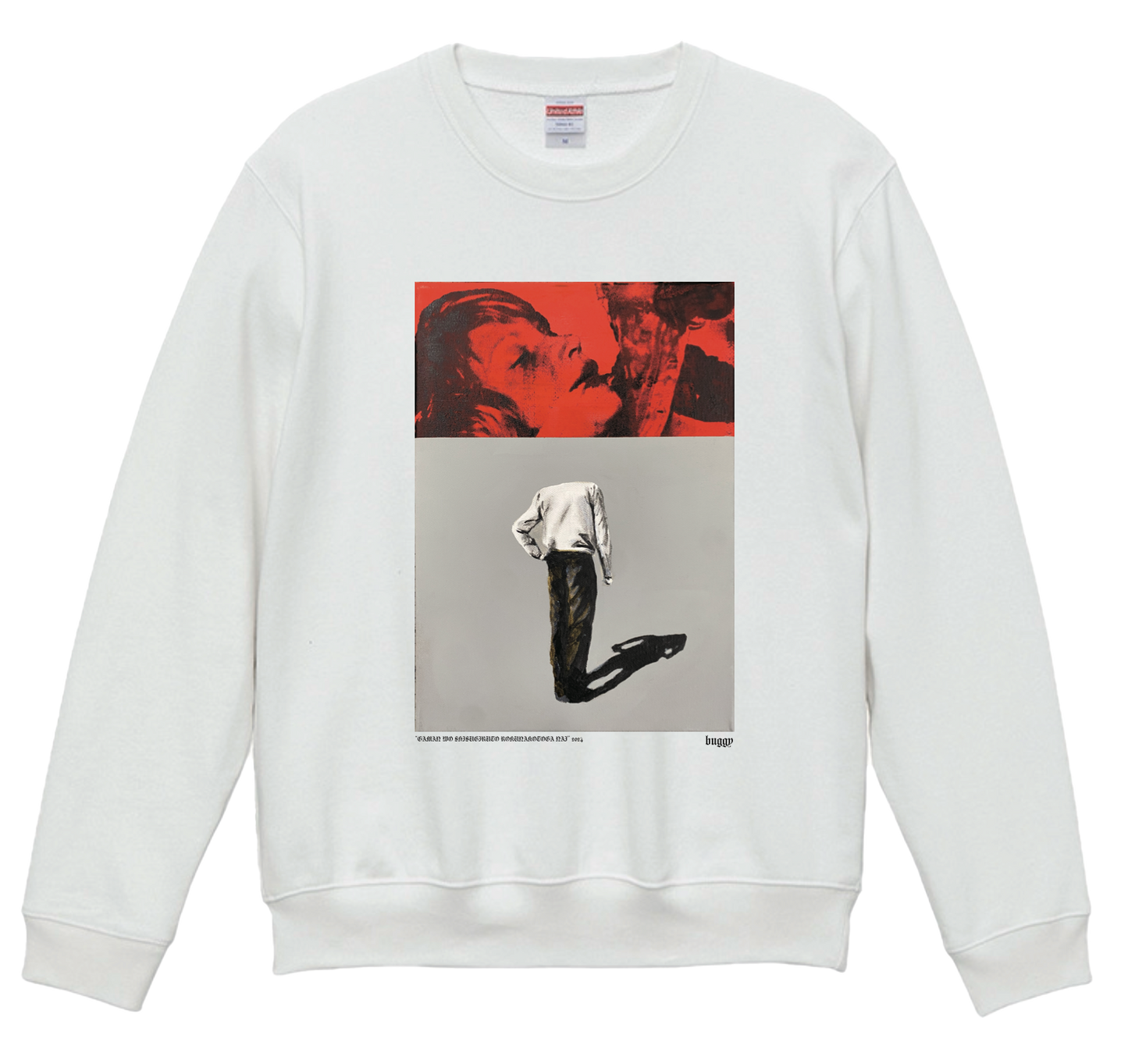 【buggy】Sweatshirt "我慢をしすぎるとろくなことがない"
