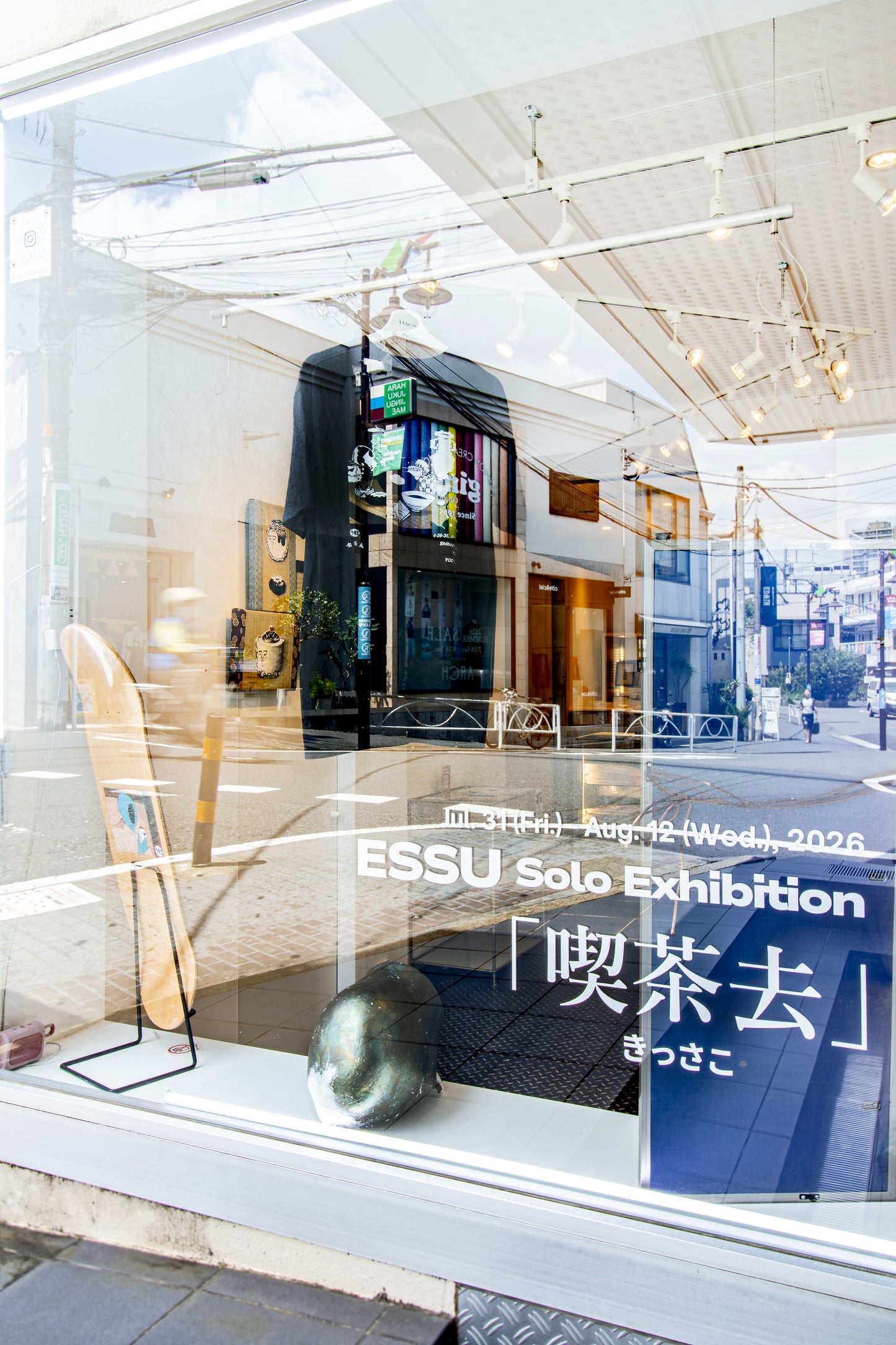【ESSU】Limited T-SHIRT 喫茶去